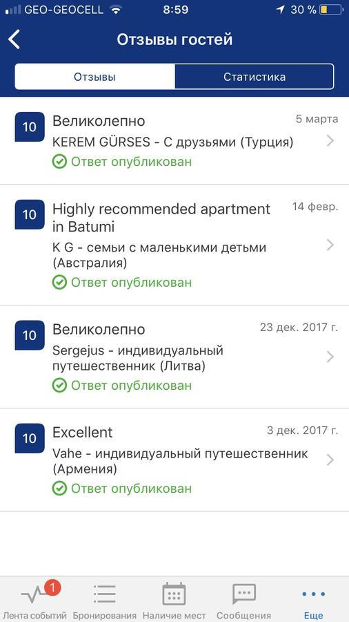 David Apt 1A 巴统 外观 照片